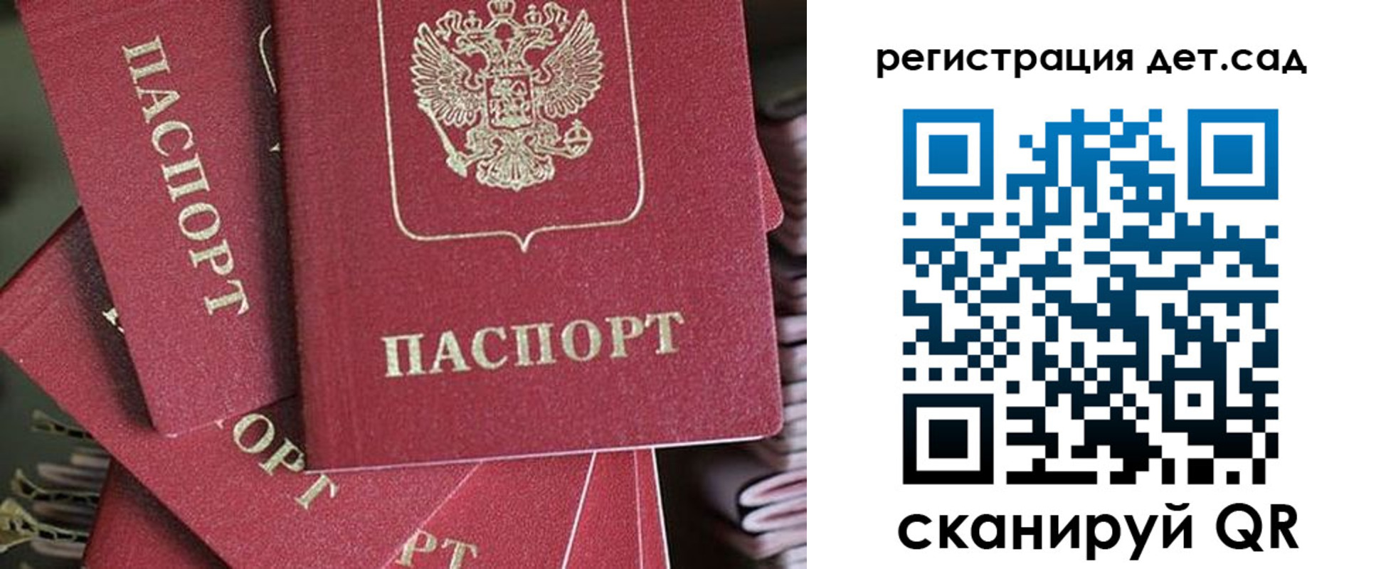 временная регистрация адрес в Кунгуре