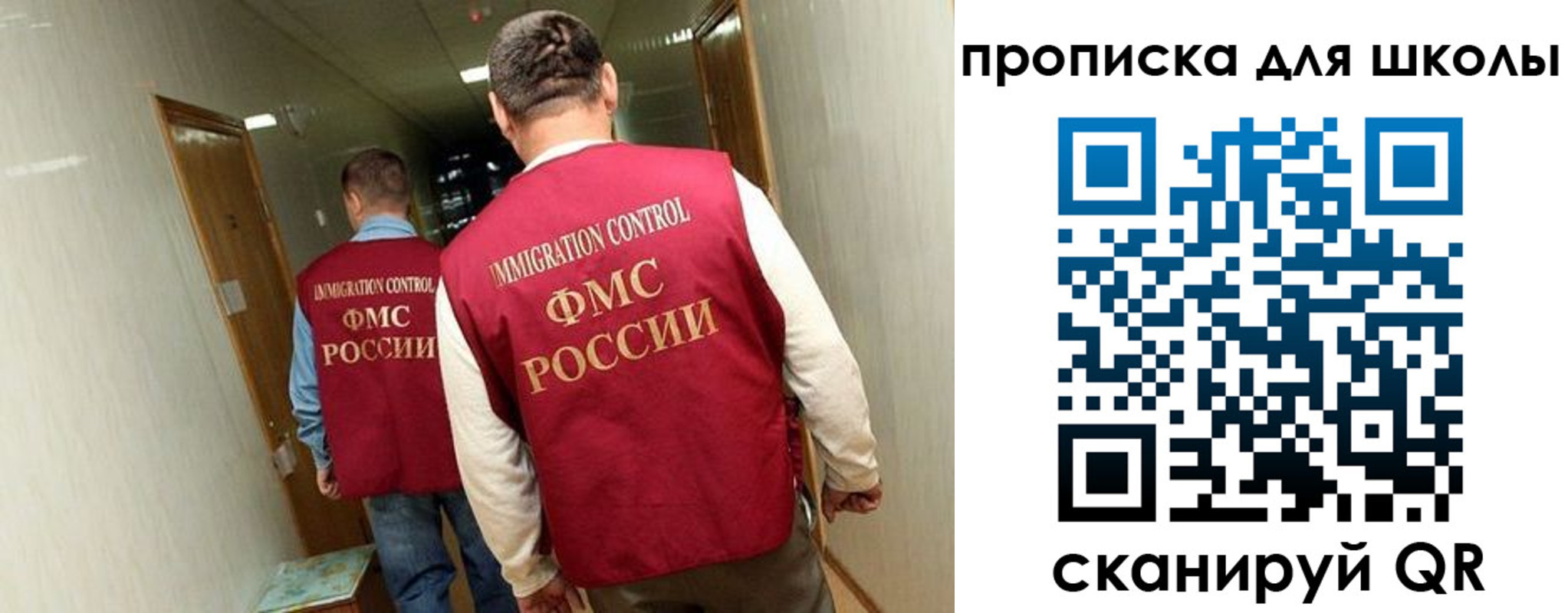 прописка ребенка в Кунгуре