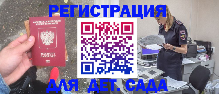 прописка в квартире в Кунгуре