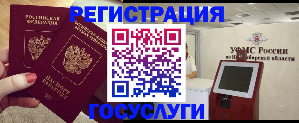 прописка поиск в Кунгуре