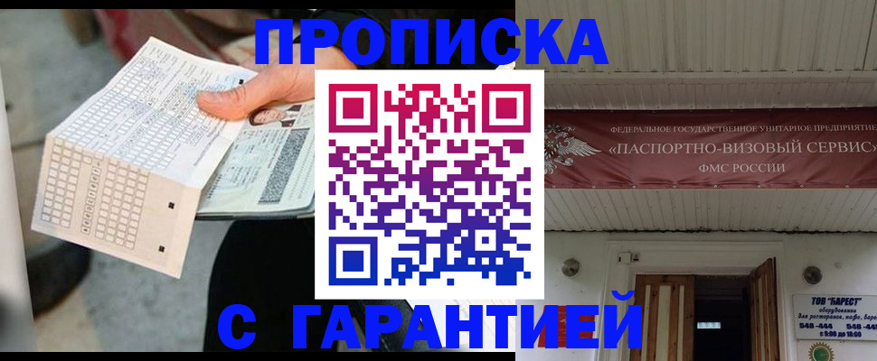 найти адрес прописки в Кунгуре